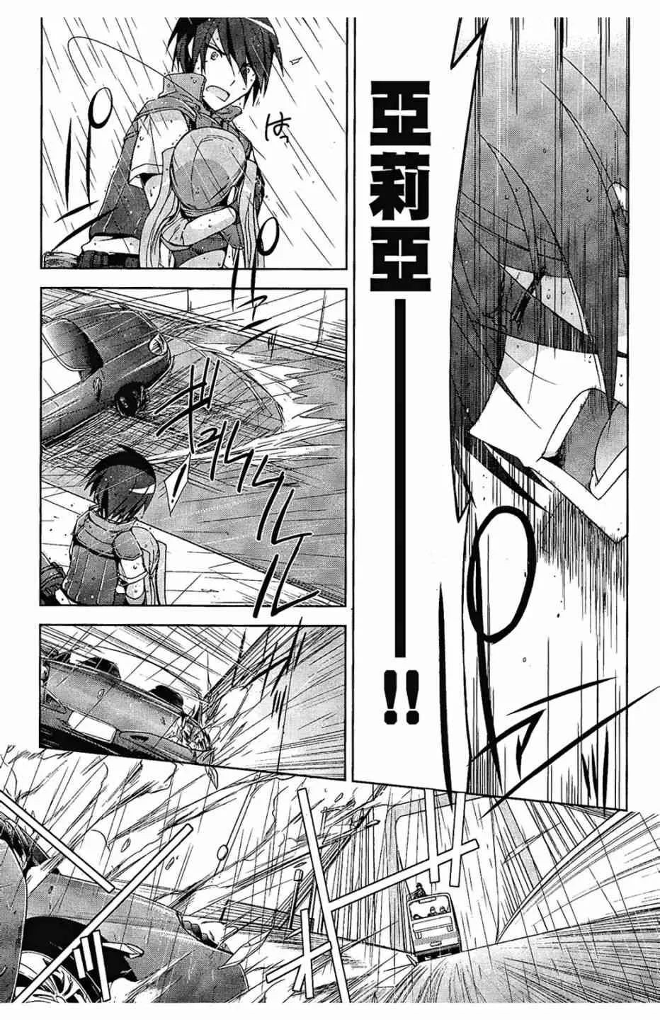 2卷 第97页
