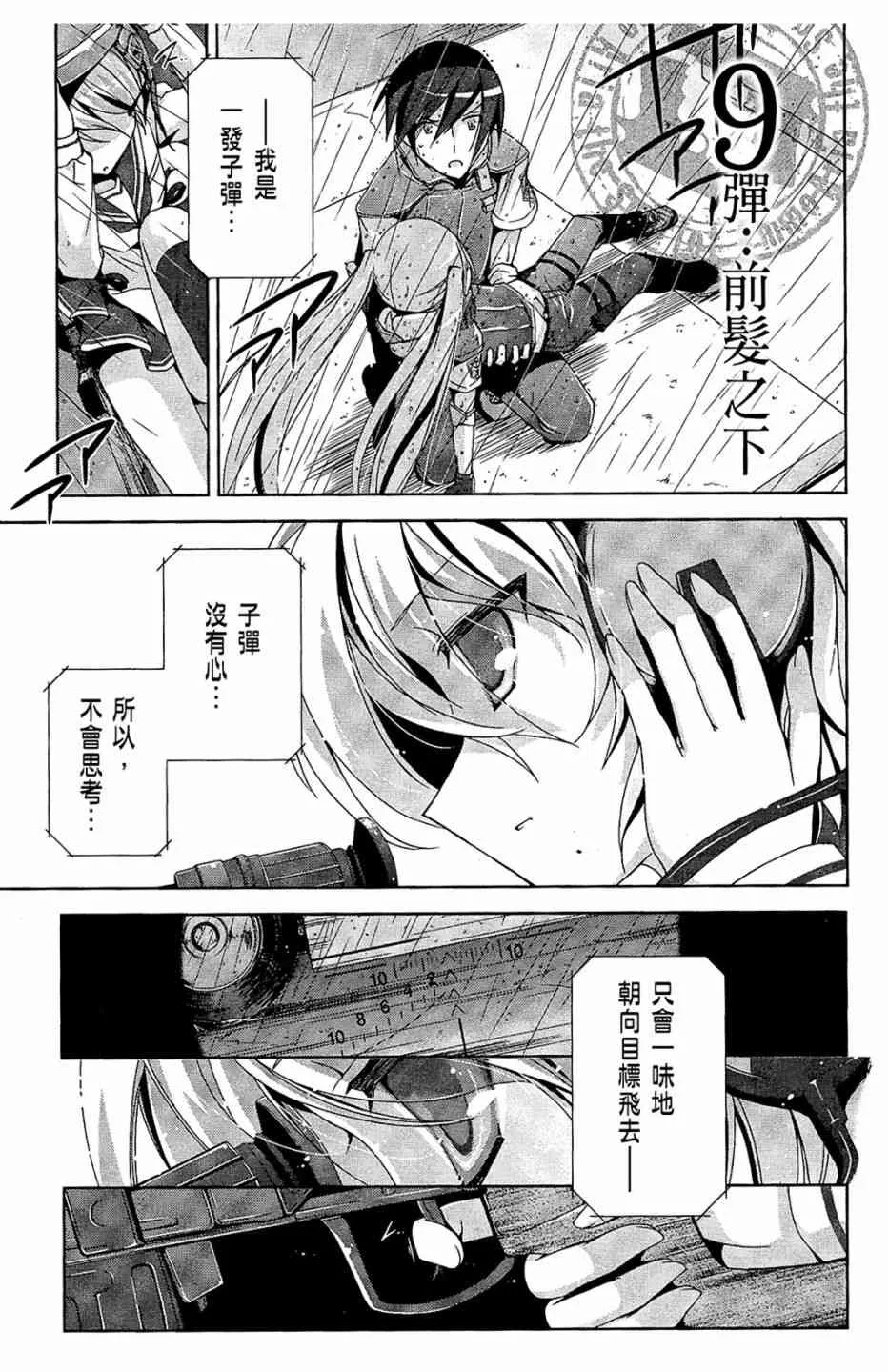 2卷 第101页