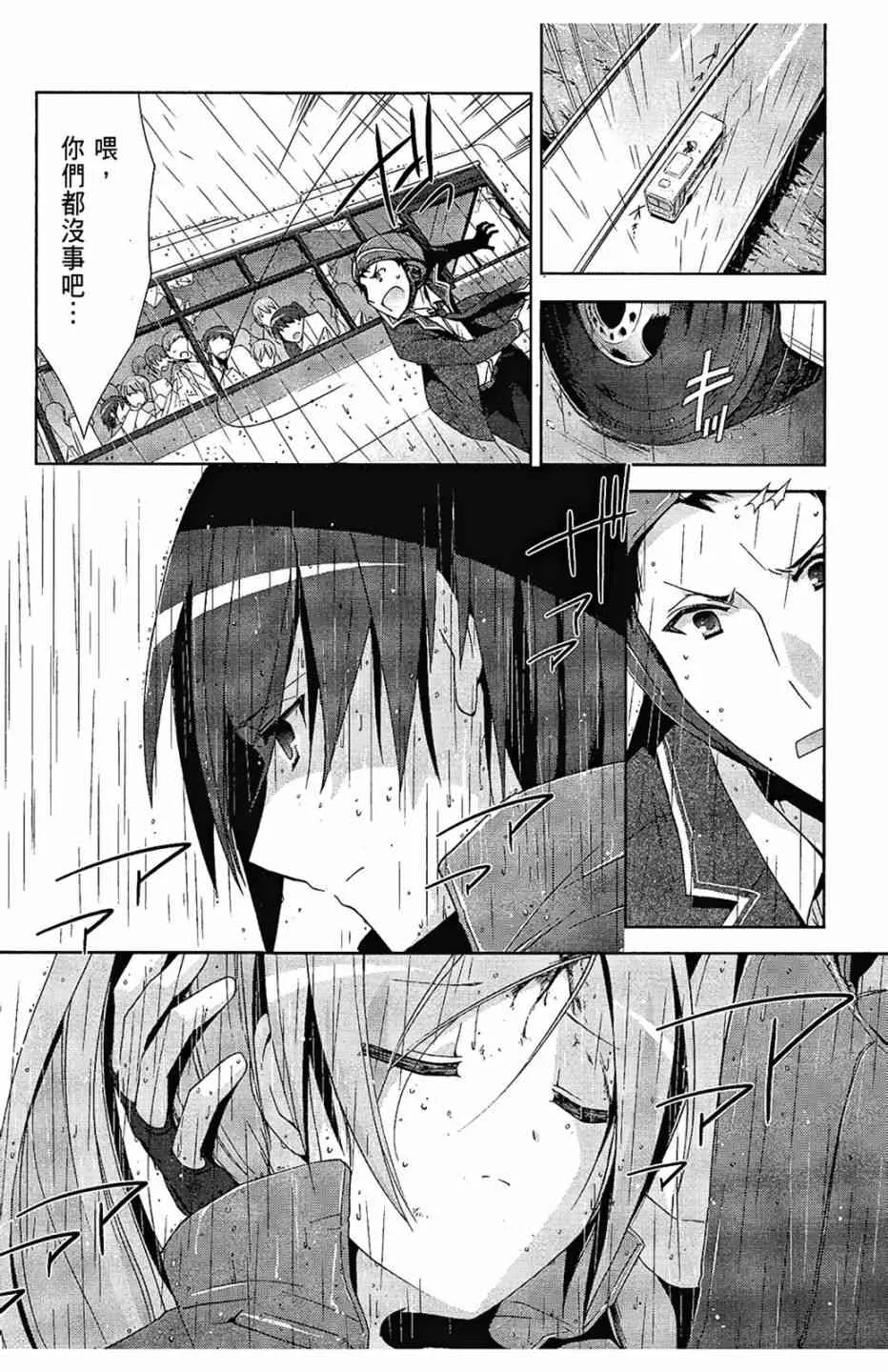 2卷 第104页
