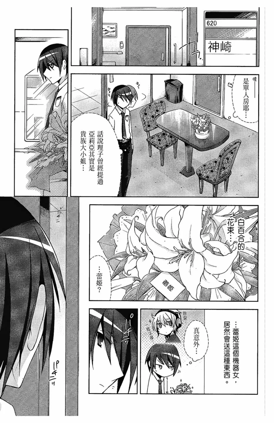 2卷 第107页