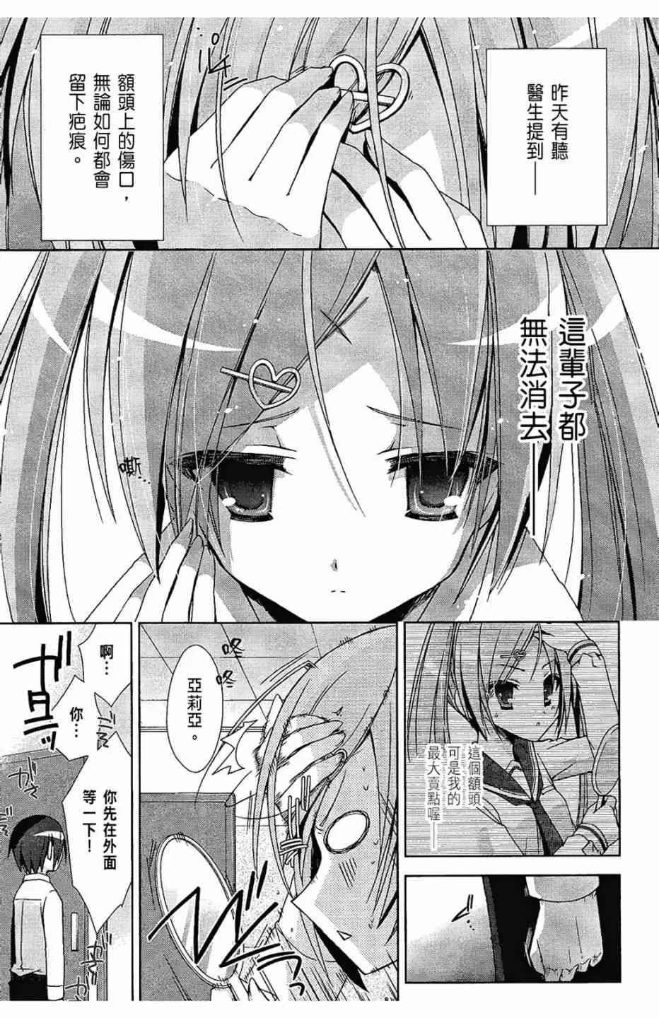 2卷 第109页