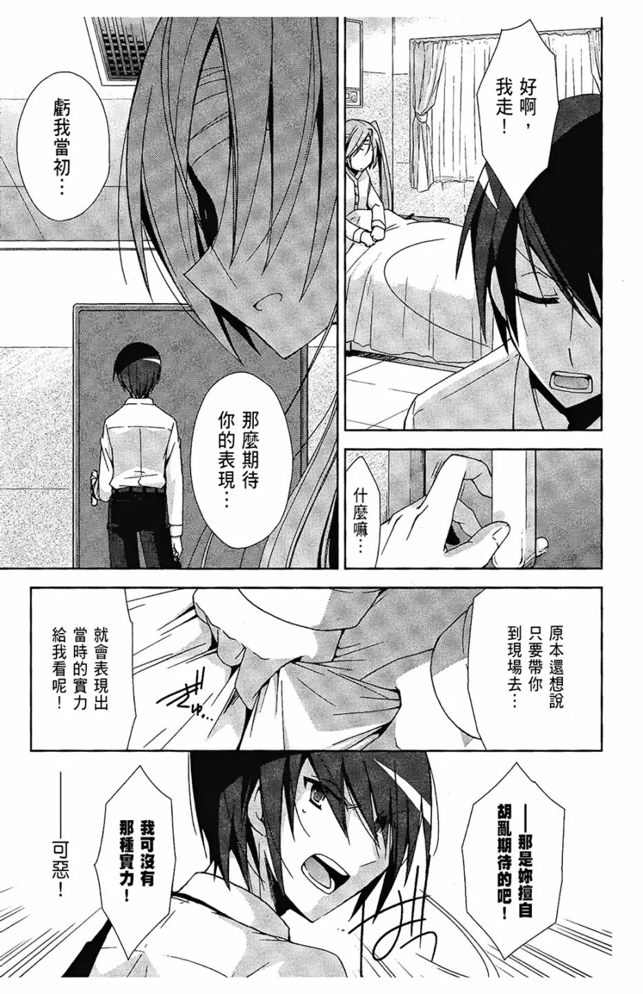 2卷 第115页