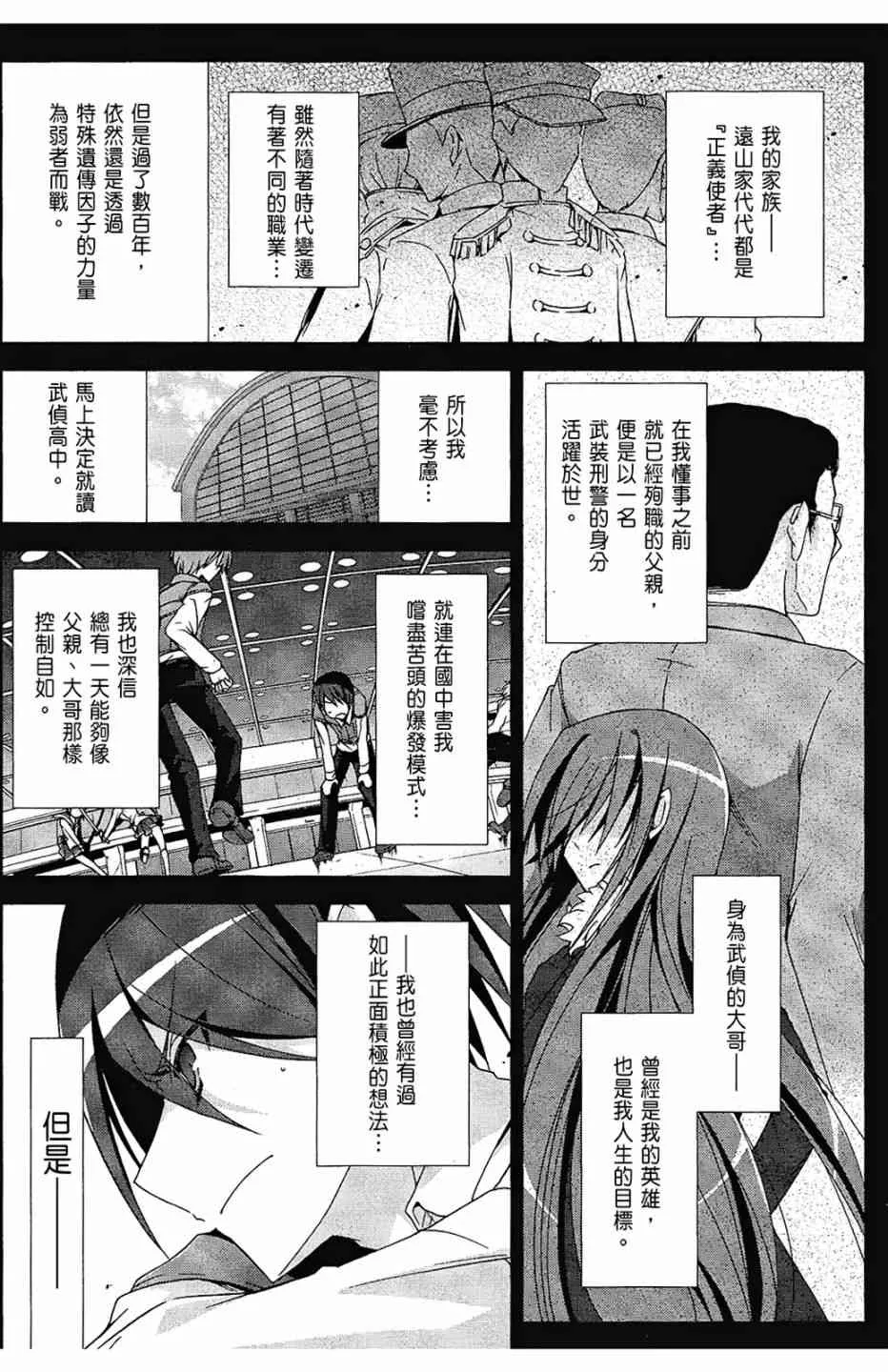 2卷 第121页