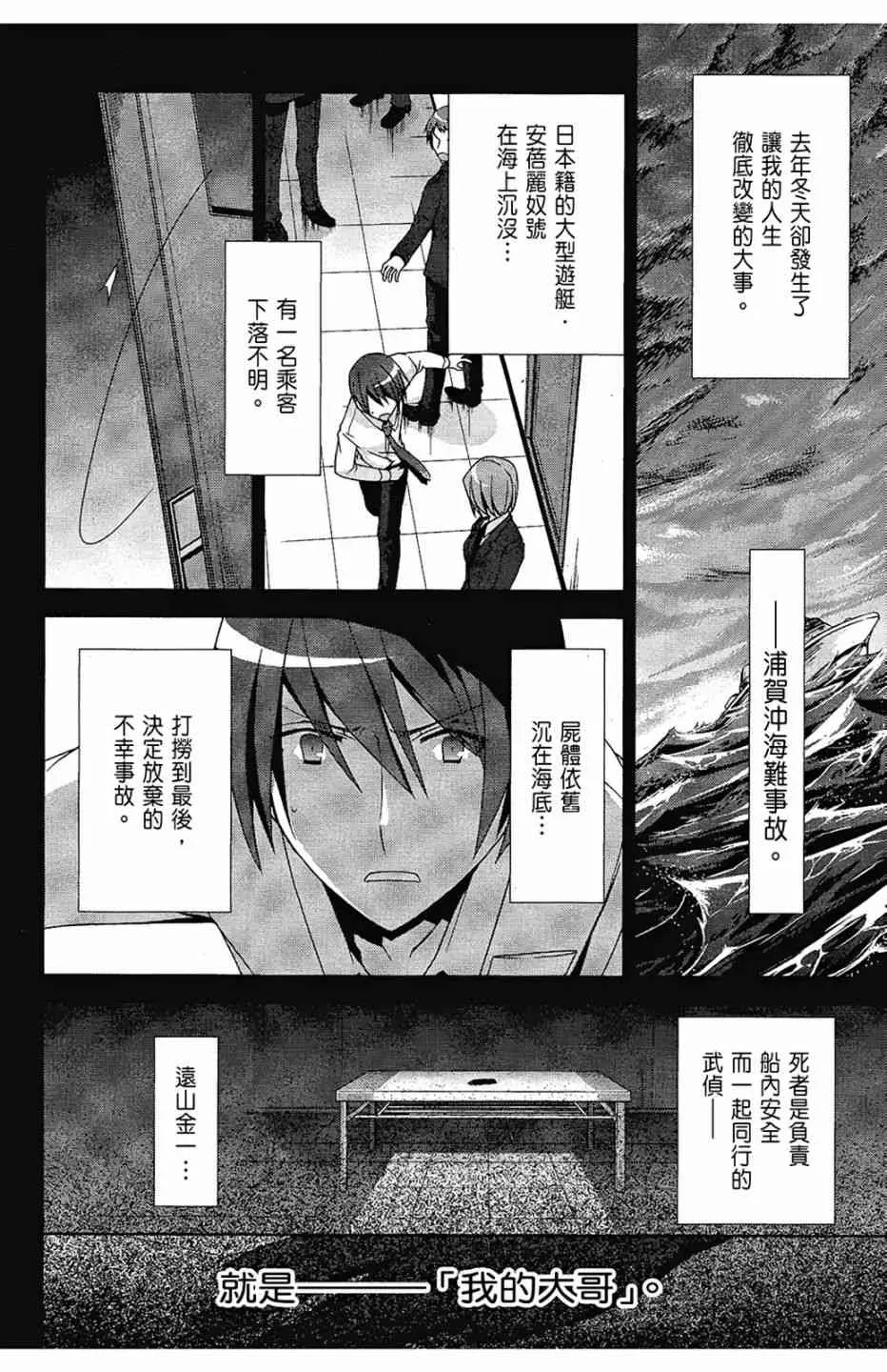 2卷 第122页