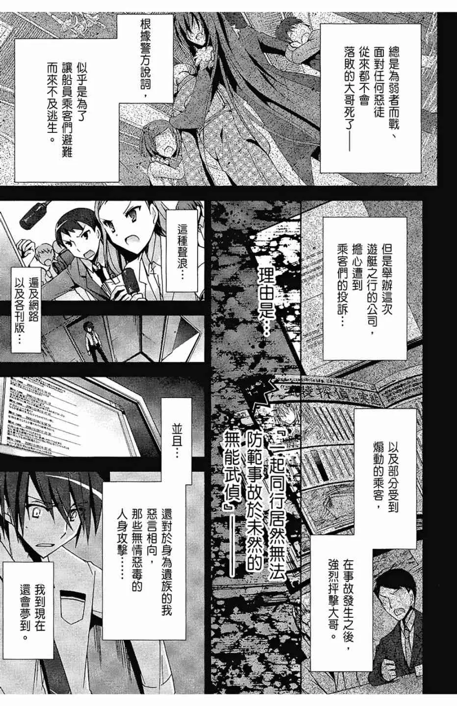 2卷 第123页