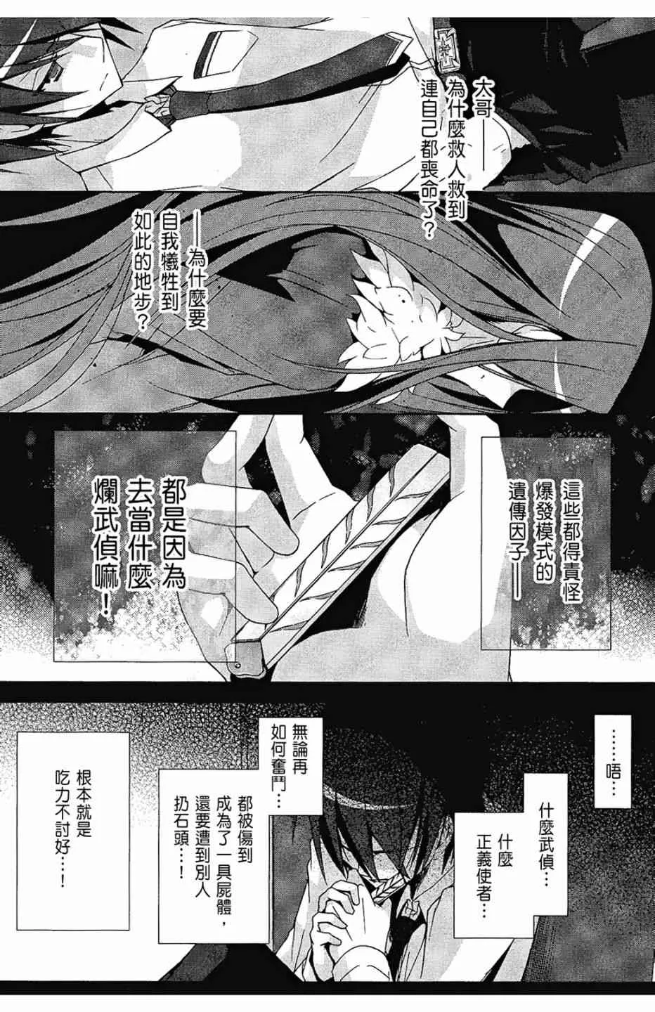 2卷 第124页