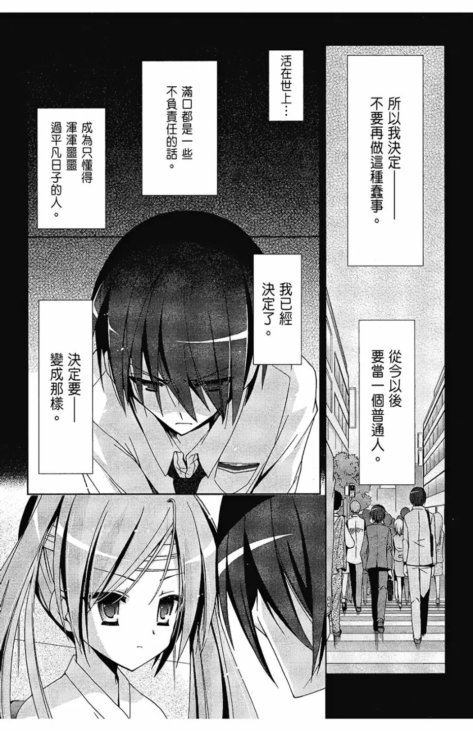 2卷 第125页