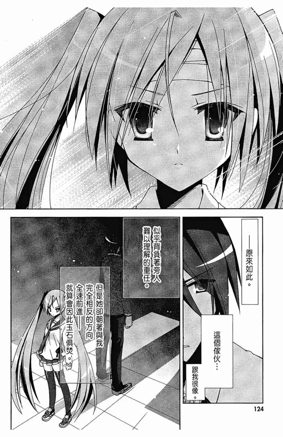 2卷 第126页
