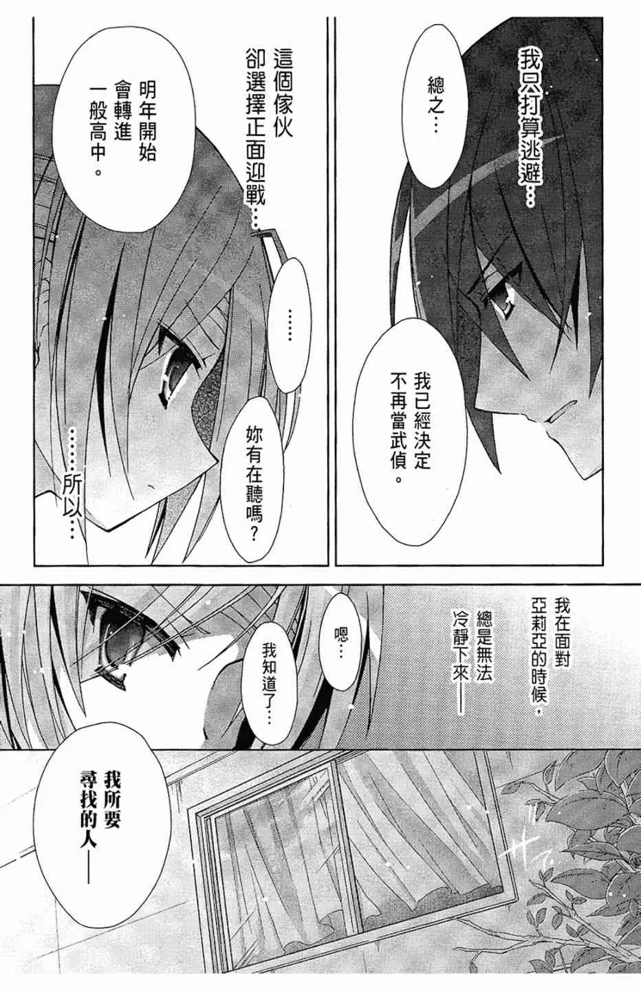 2卷 第127页