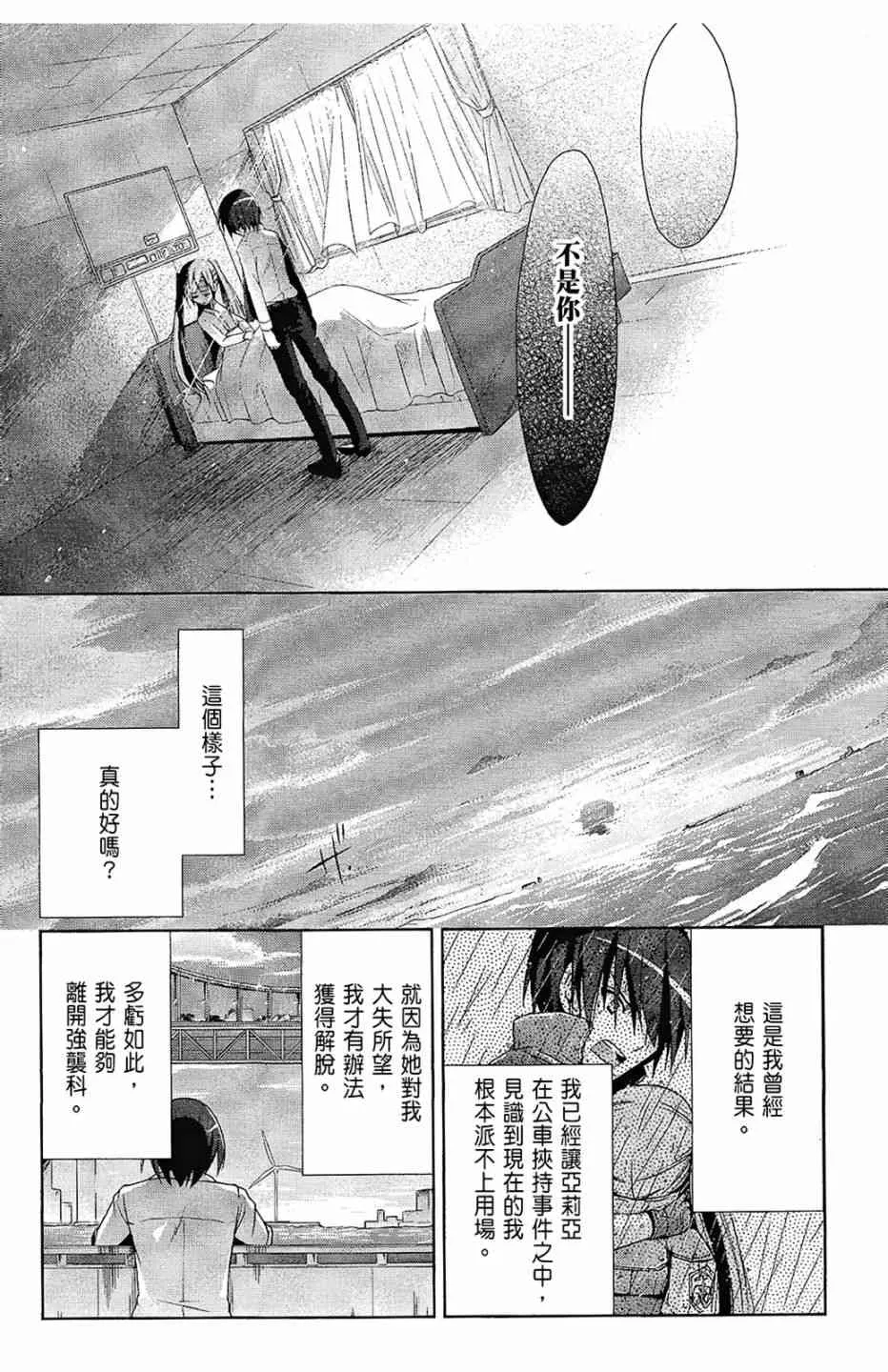2卷 第128页