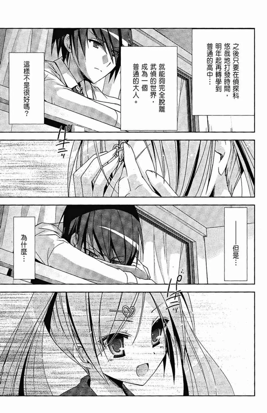 2卷 第129页