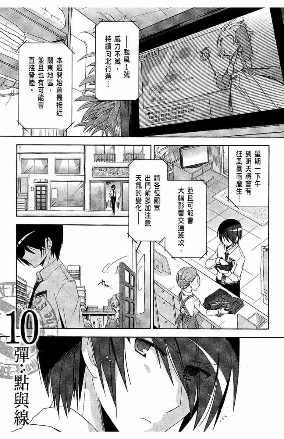 2卷 第133页