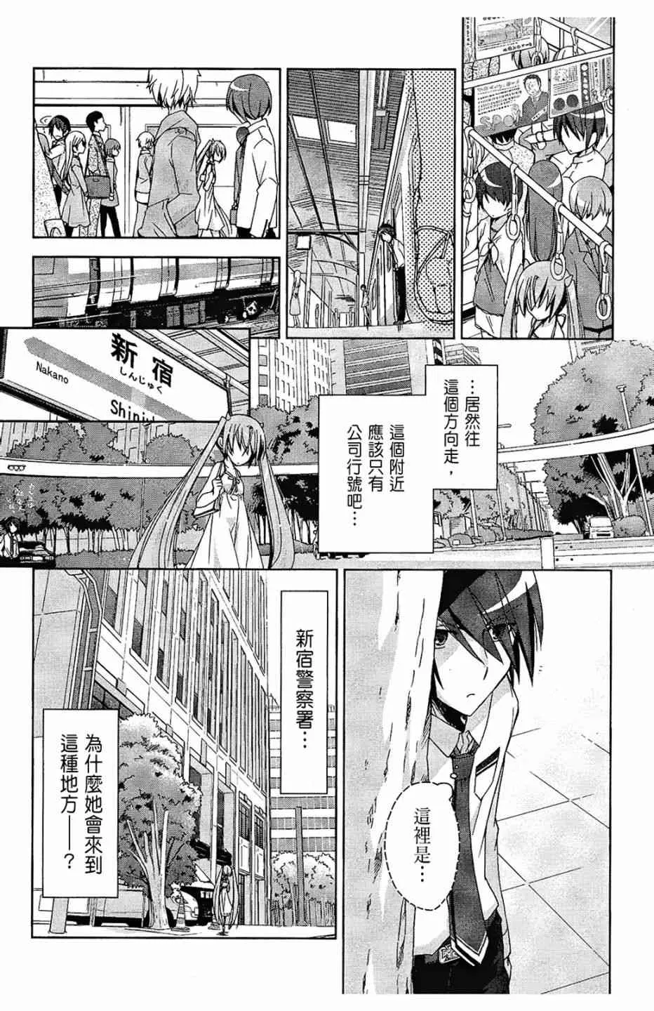 2卷 第136页