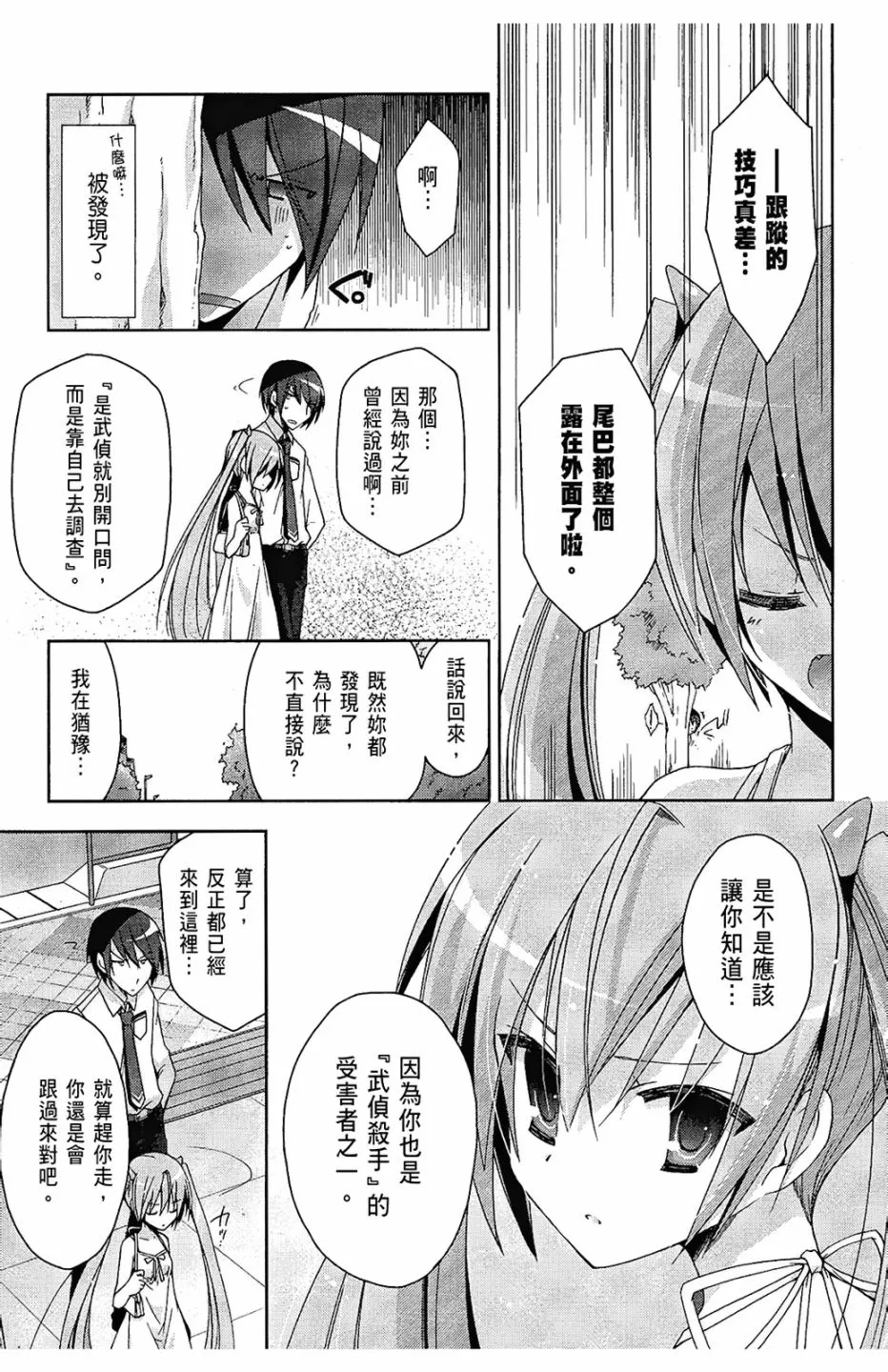 2卷 第137页