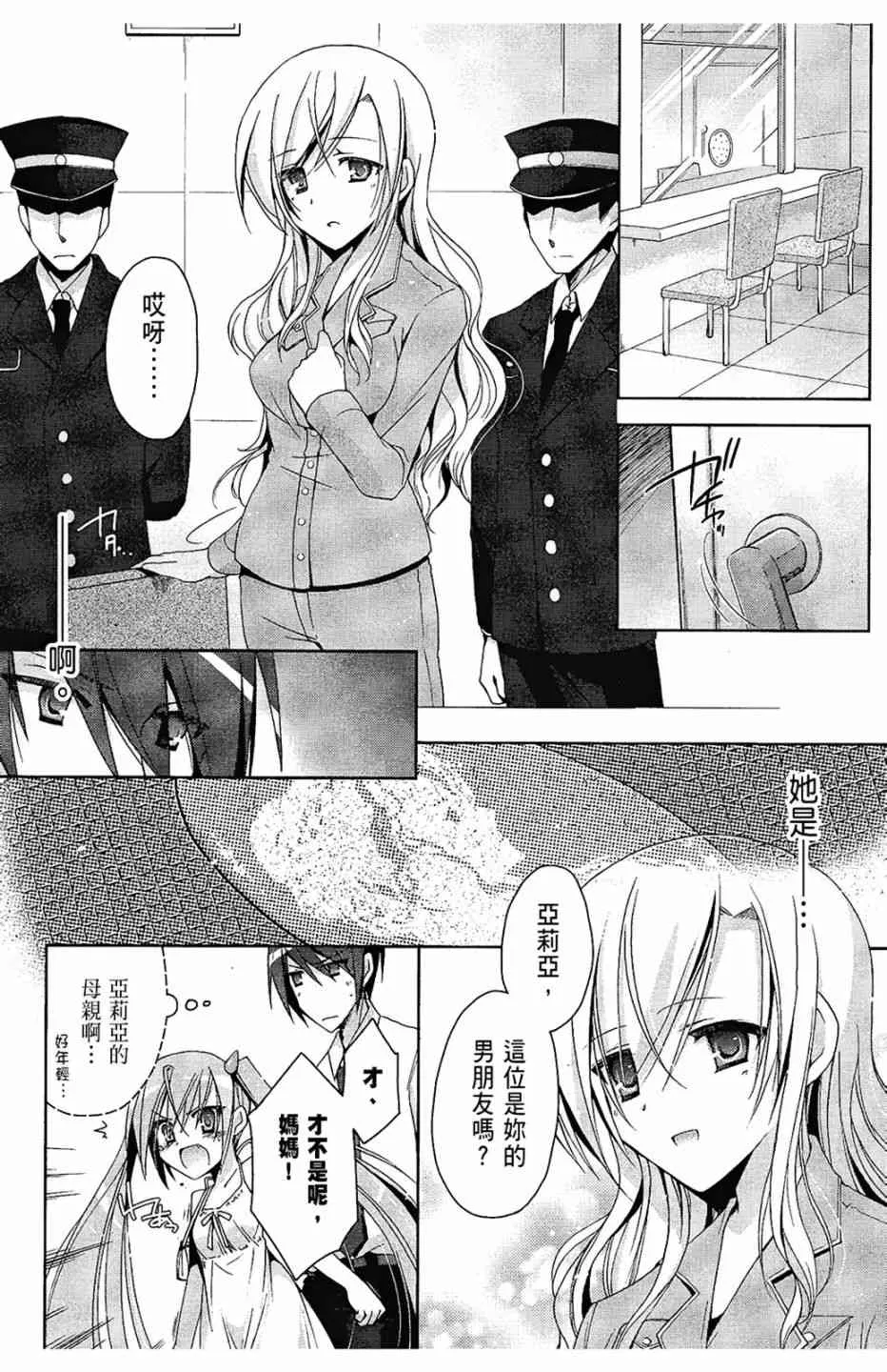 2卷 第138页