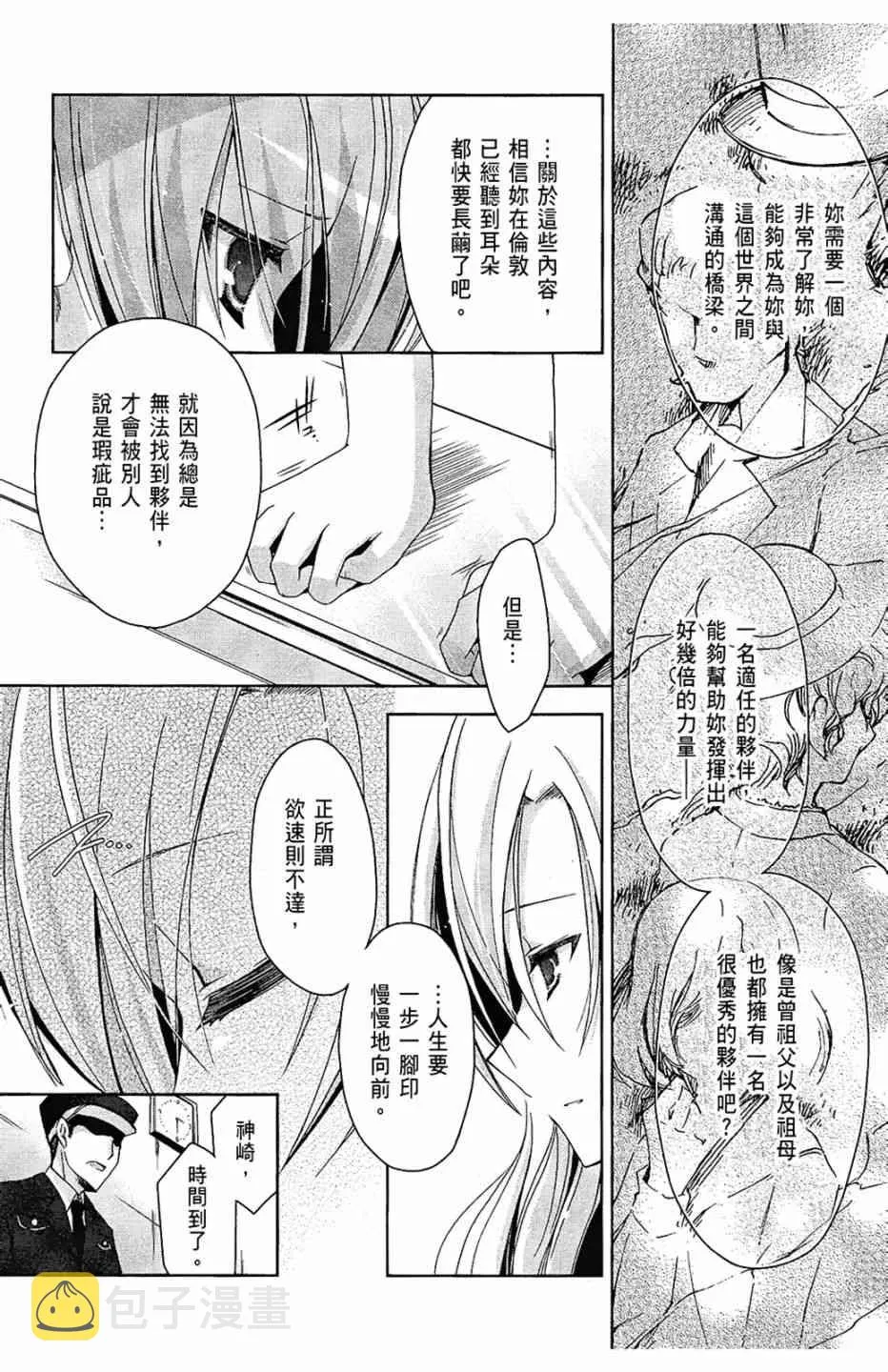 2卷 第142页