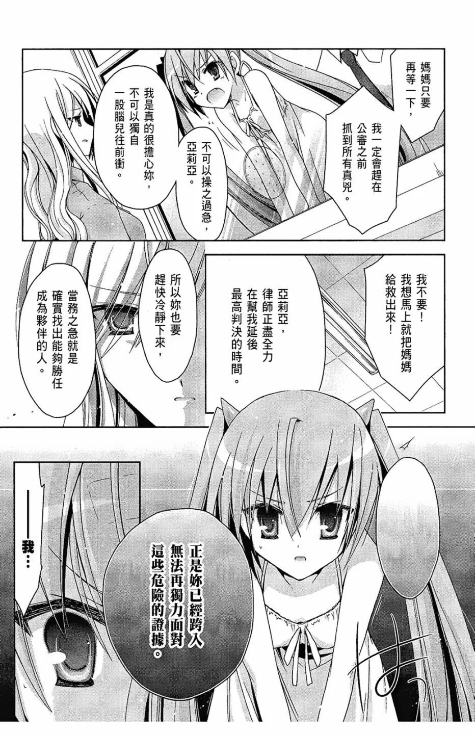 2卷 第143页
