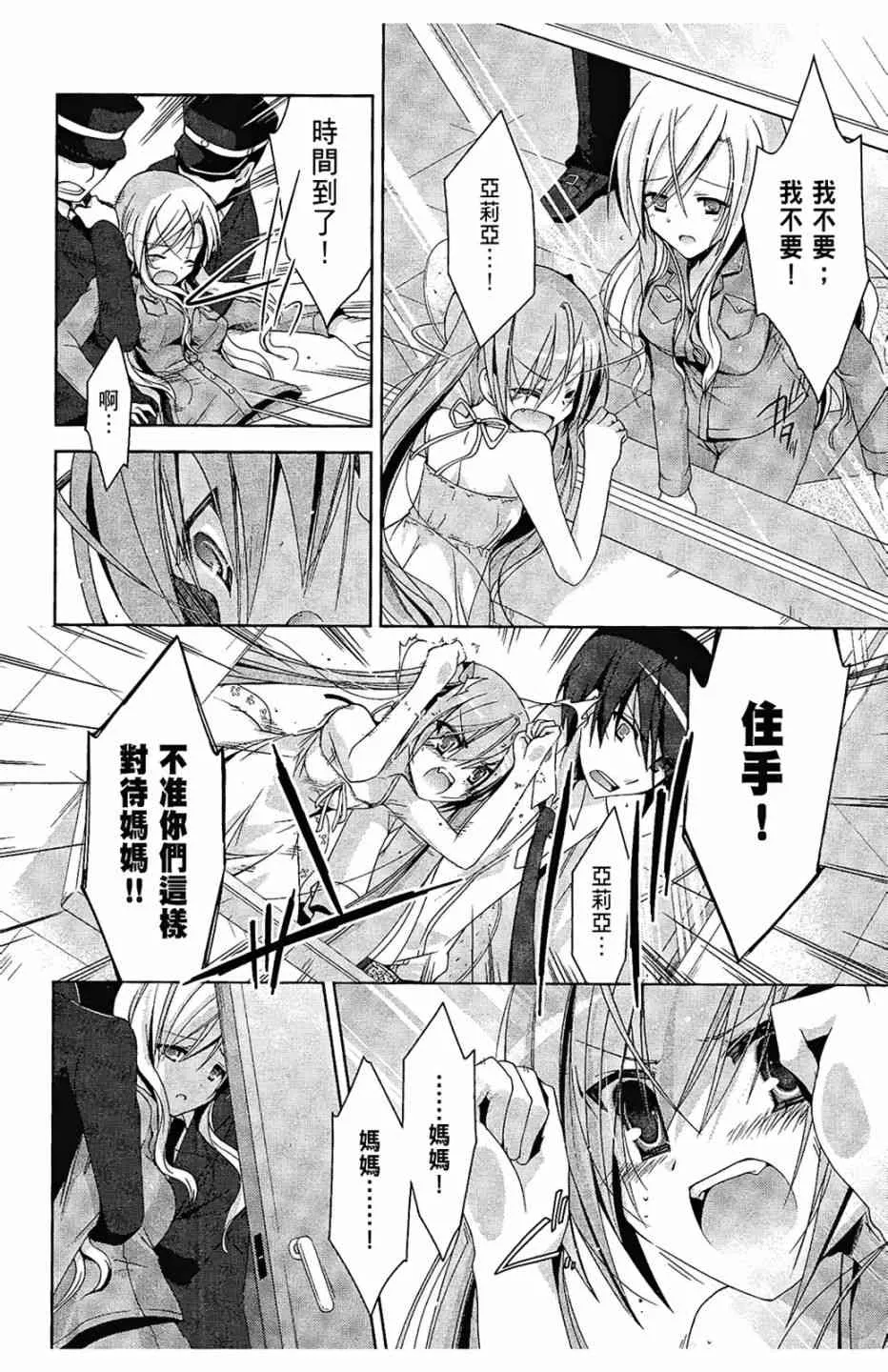 2卷 第144页