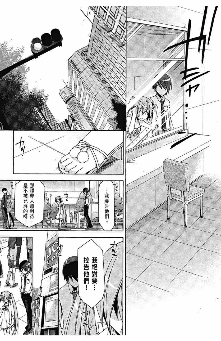 2卷 第145页