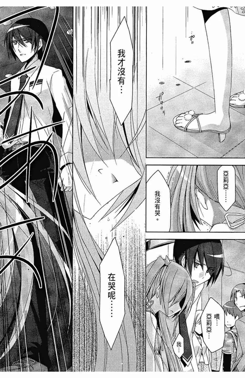 2卷 第146页