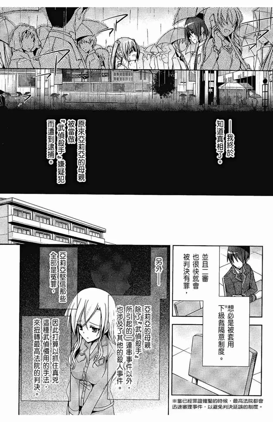 2卷 第148页