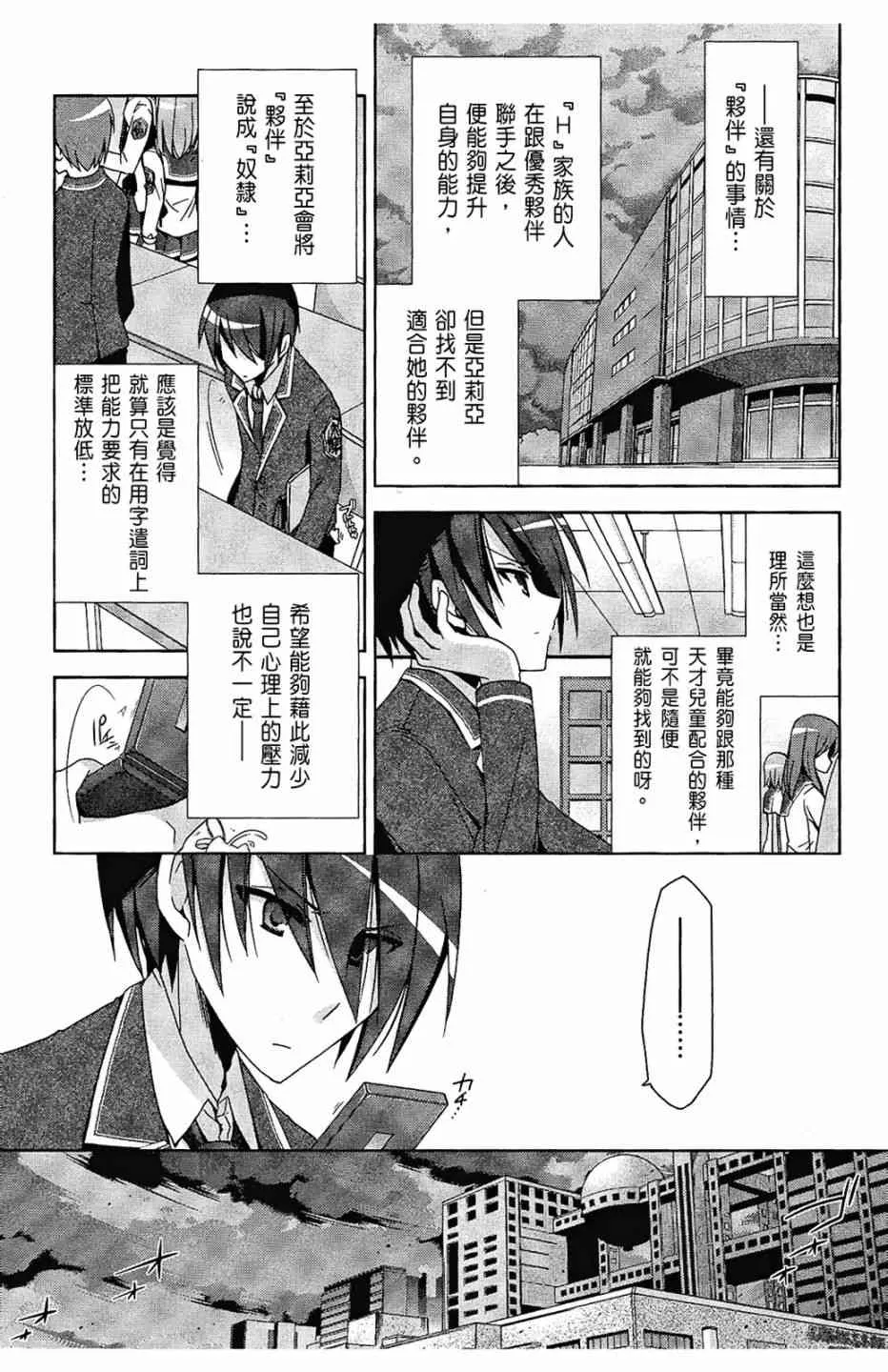 2卷 第149页