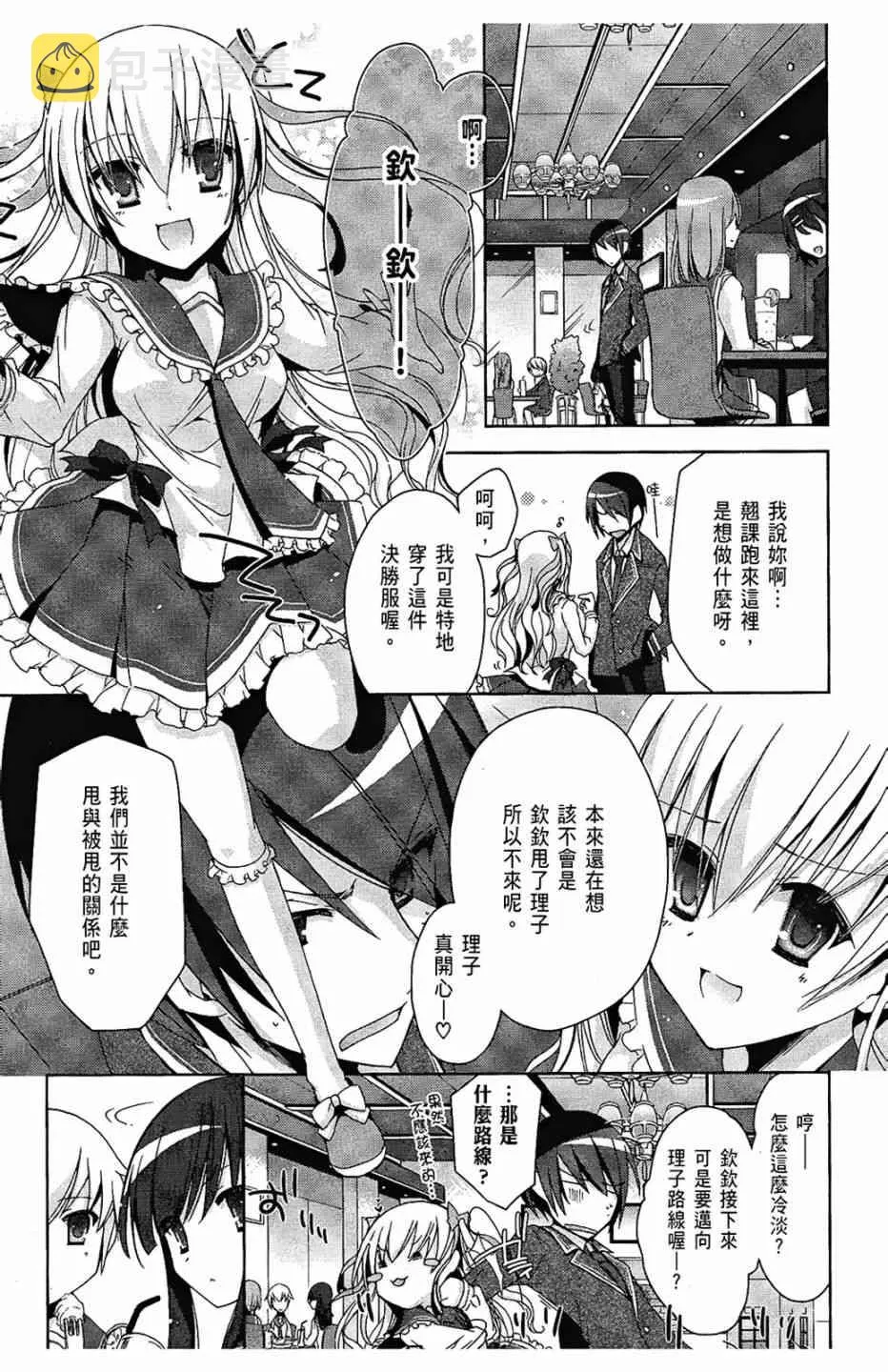 2卷 第151页