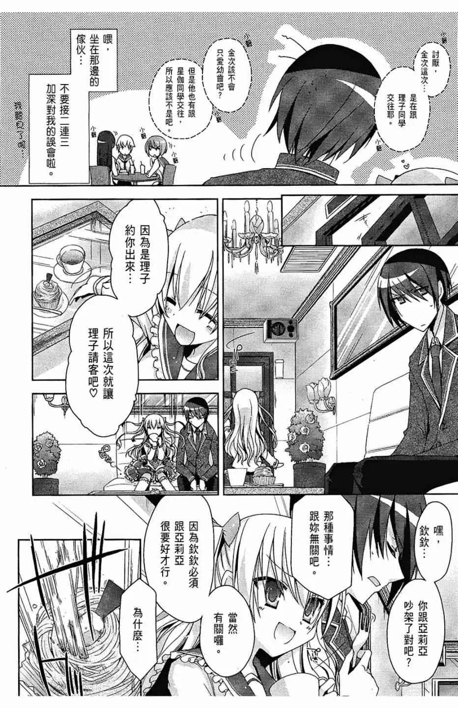 2卷 第152页