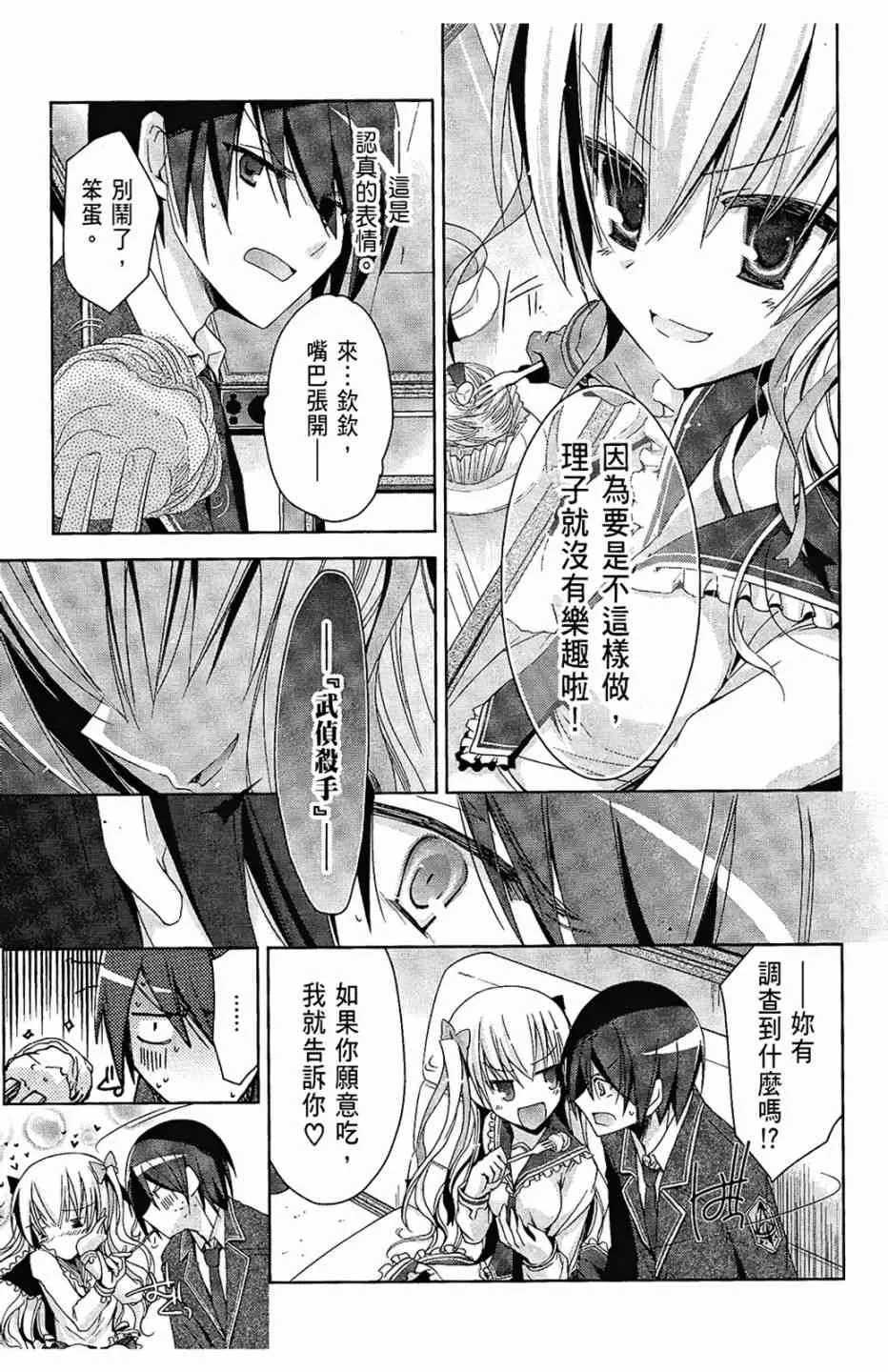 2卷 第153页