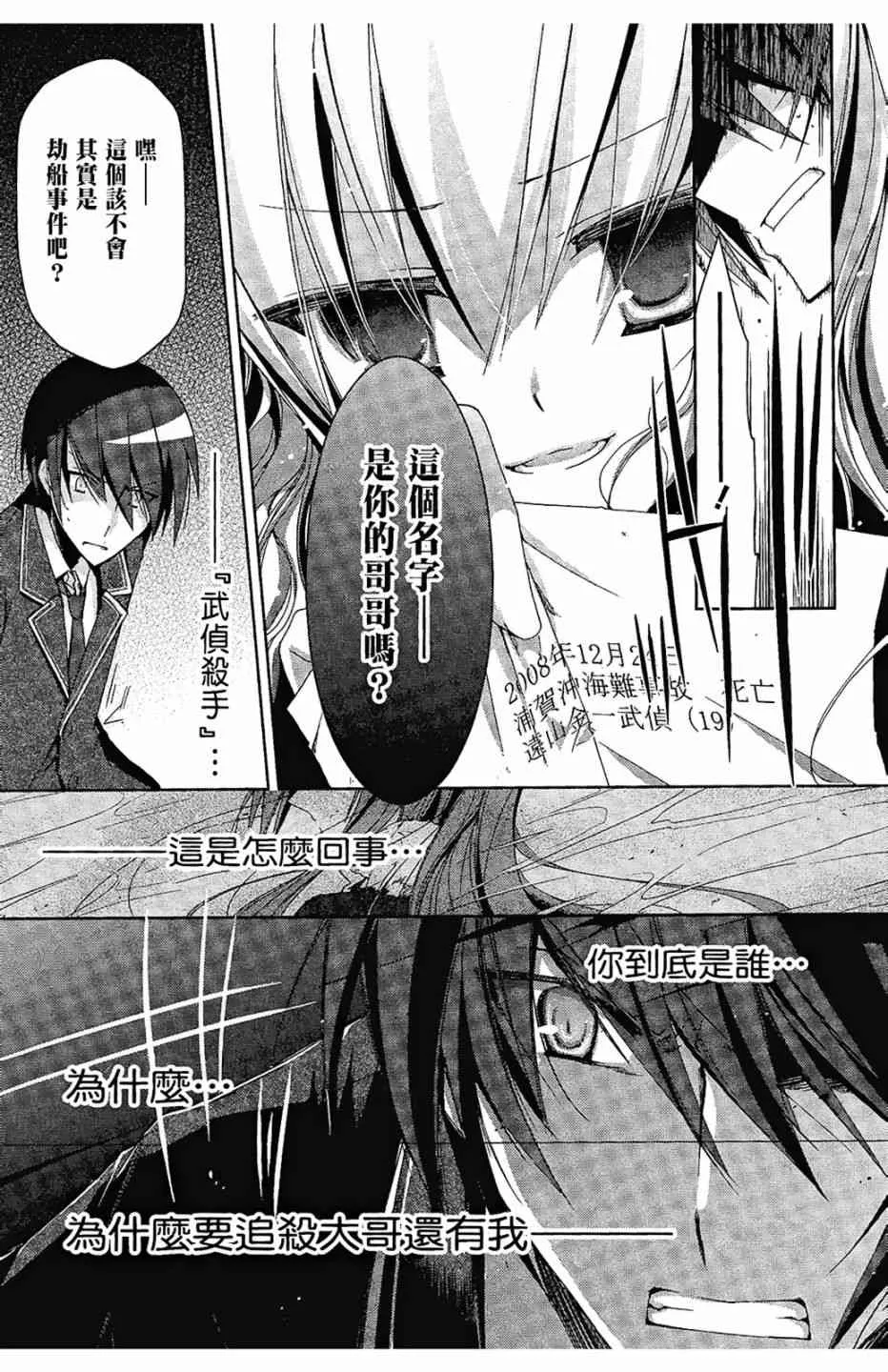 2卷 第155页