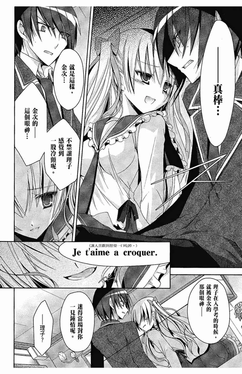 2卷 第156页