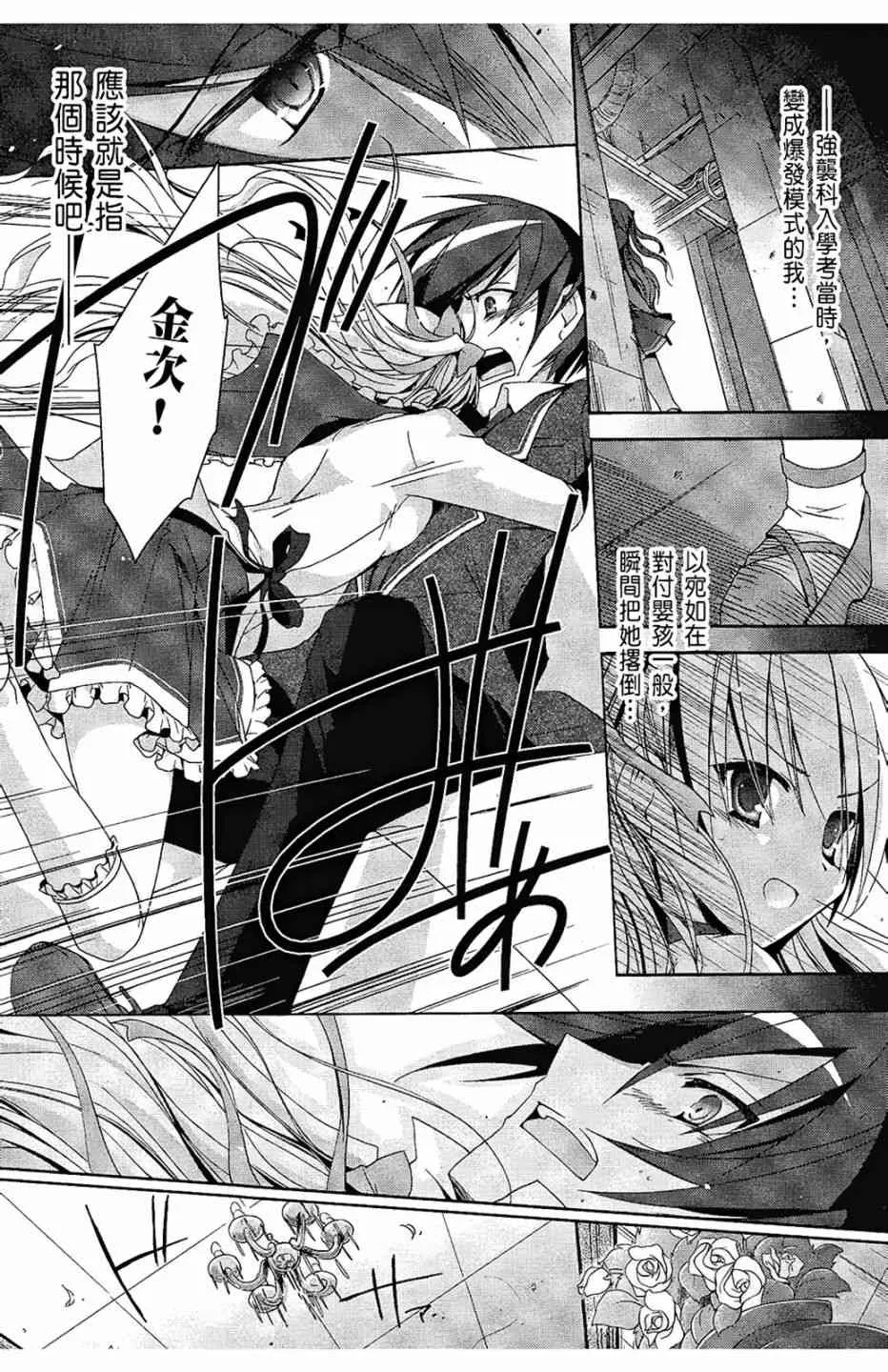 2卷 第157页