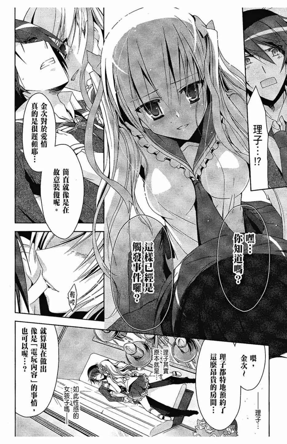 2卷 第158页