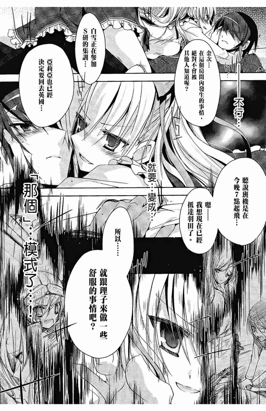 2卷 第159页