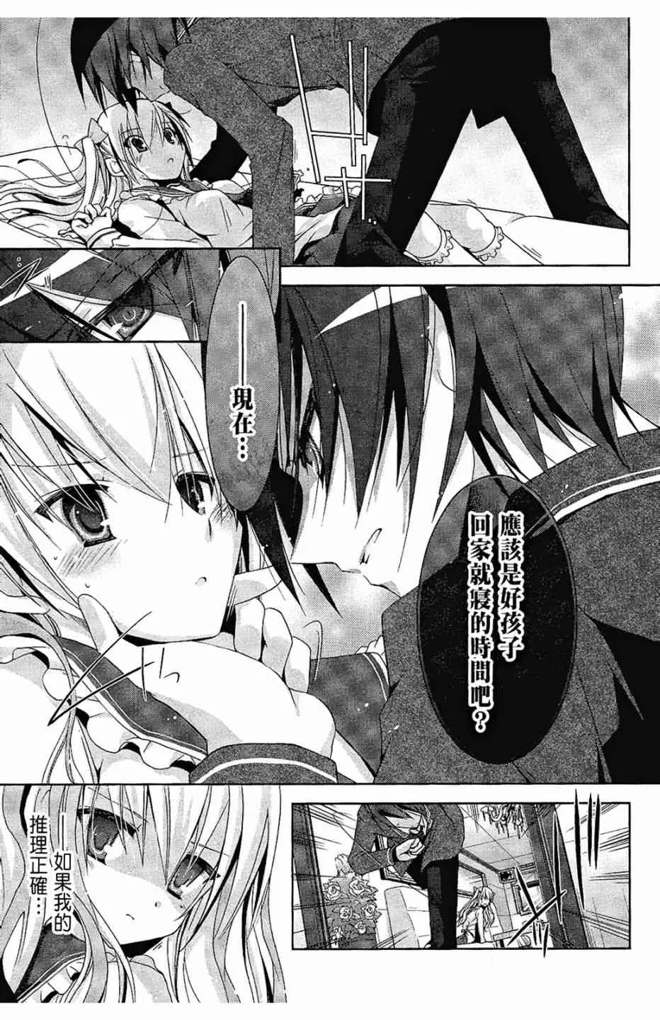 2卷 第161页