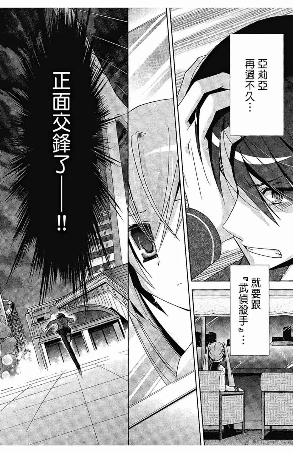 2卷 第162页