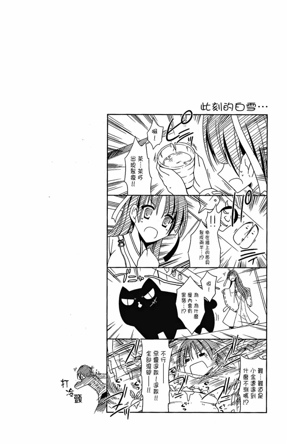 2卷 第164页