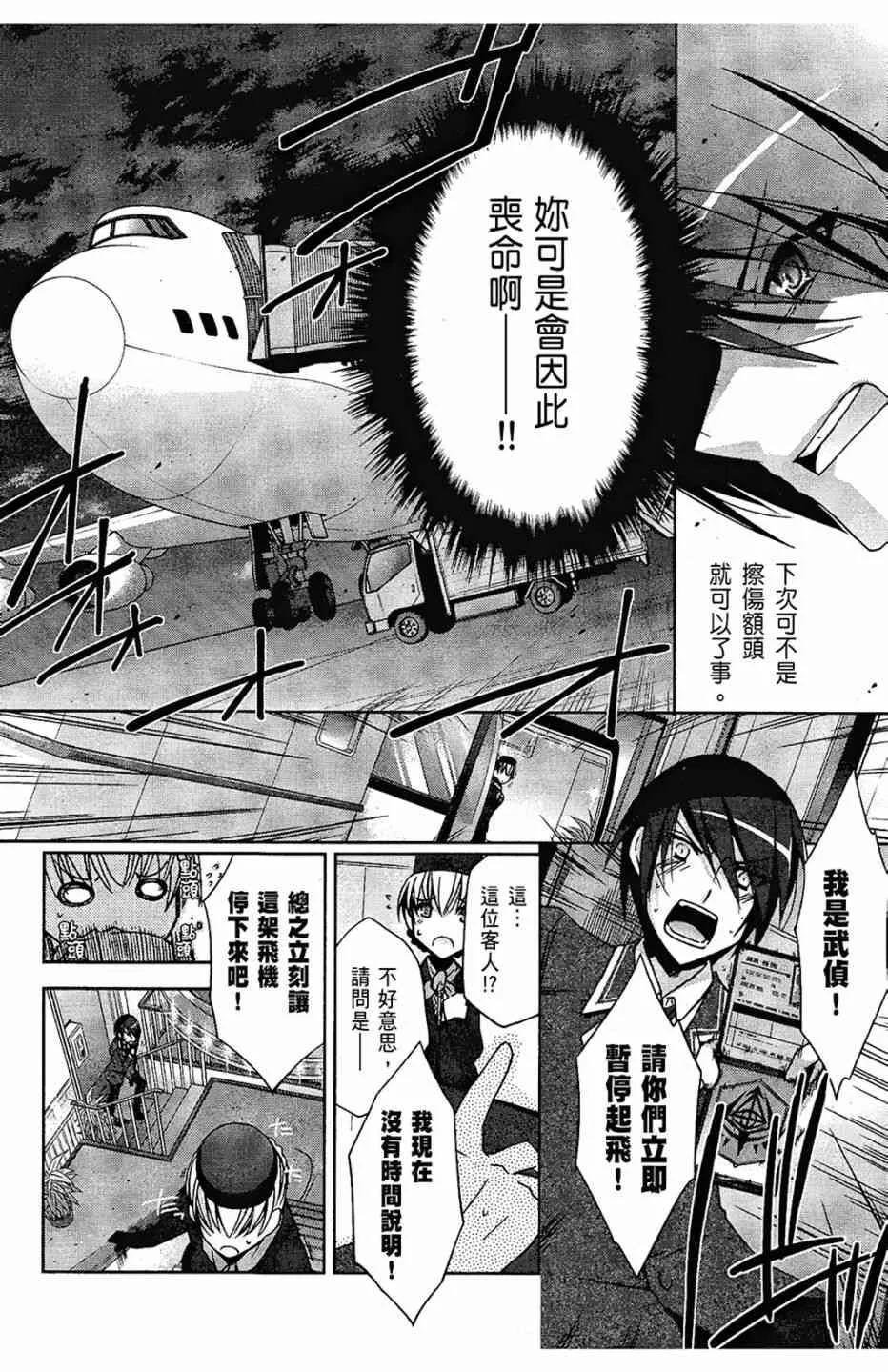 3卷 第8页