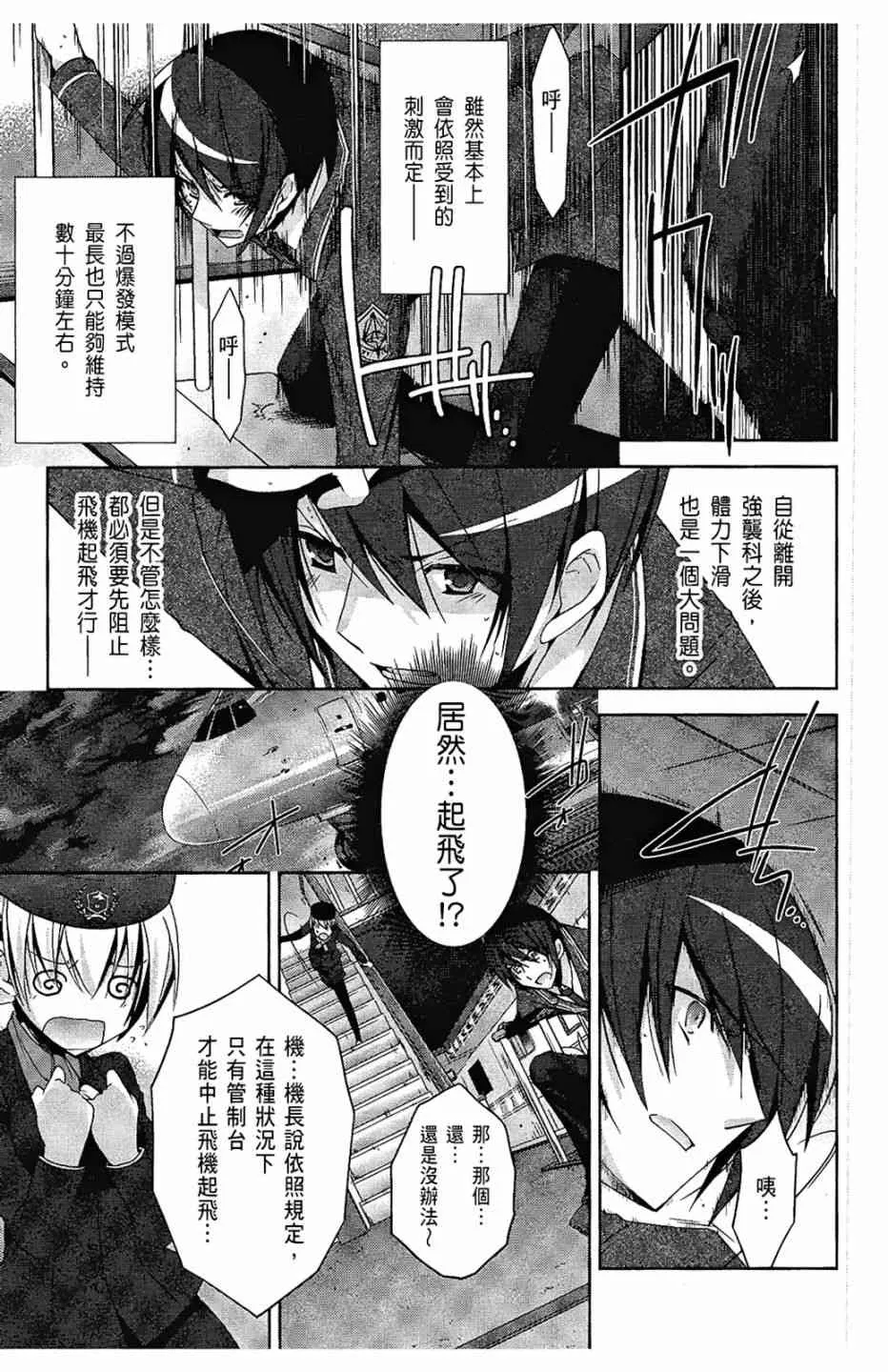 3卷 第9页