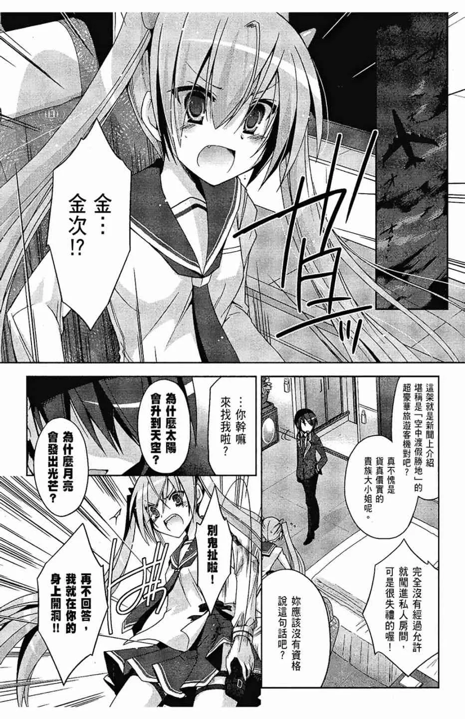 3卷 第11页