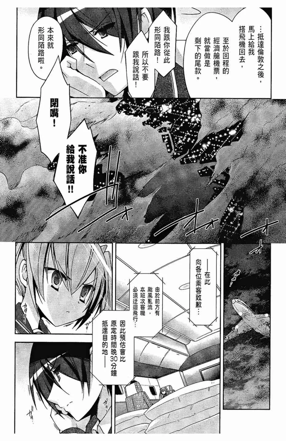 3卷 第13页