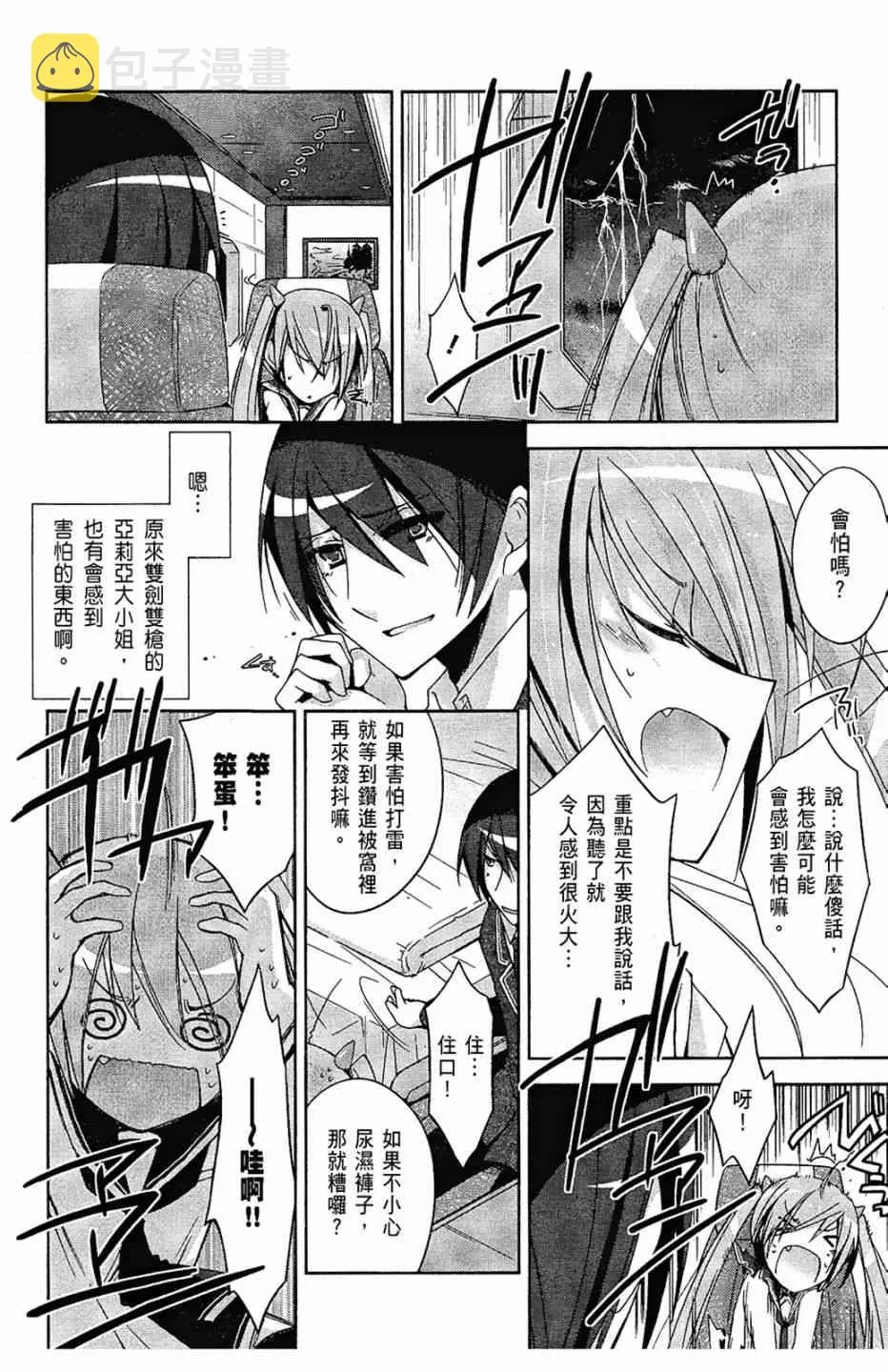 3卷 第14页