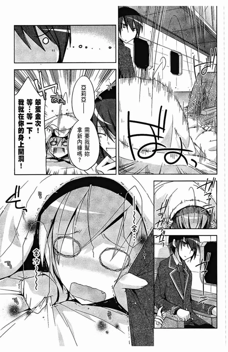 3卷 第15页