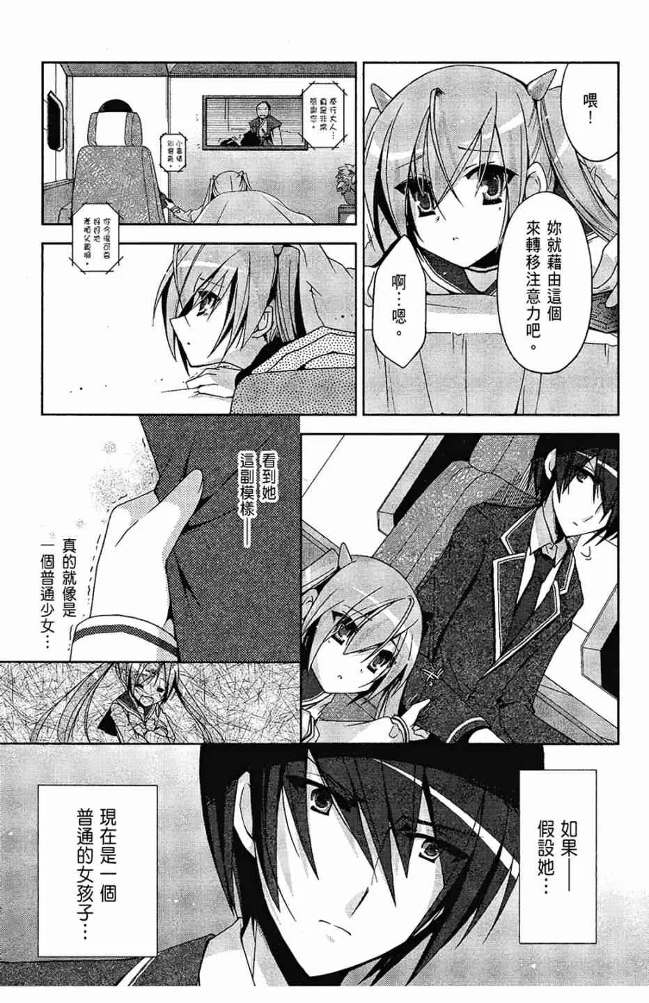 3卷 第17页