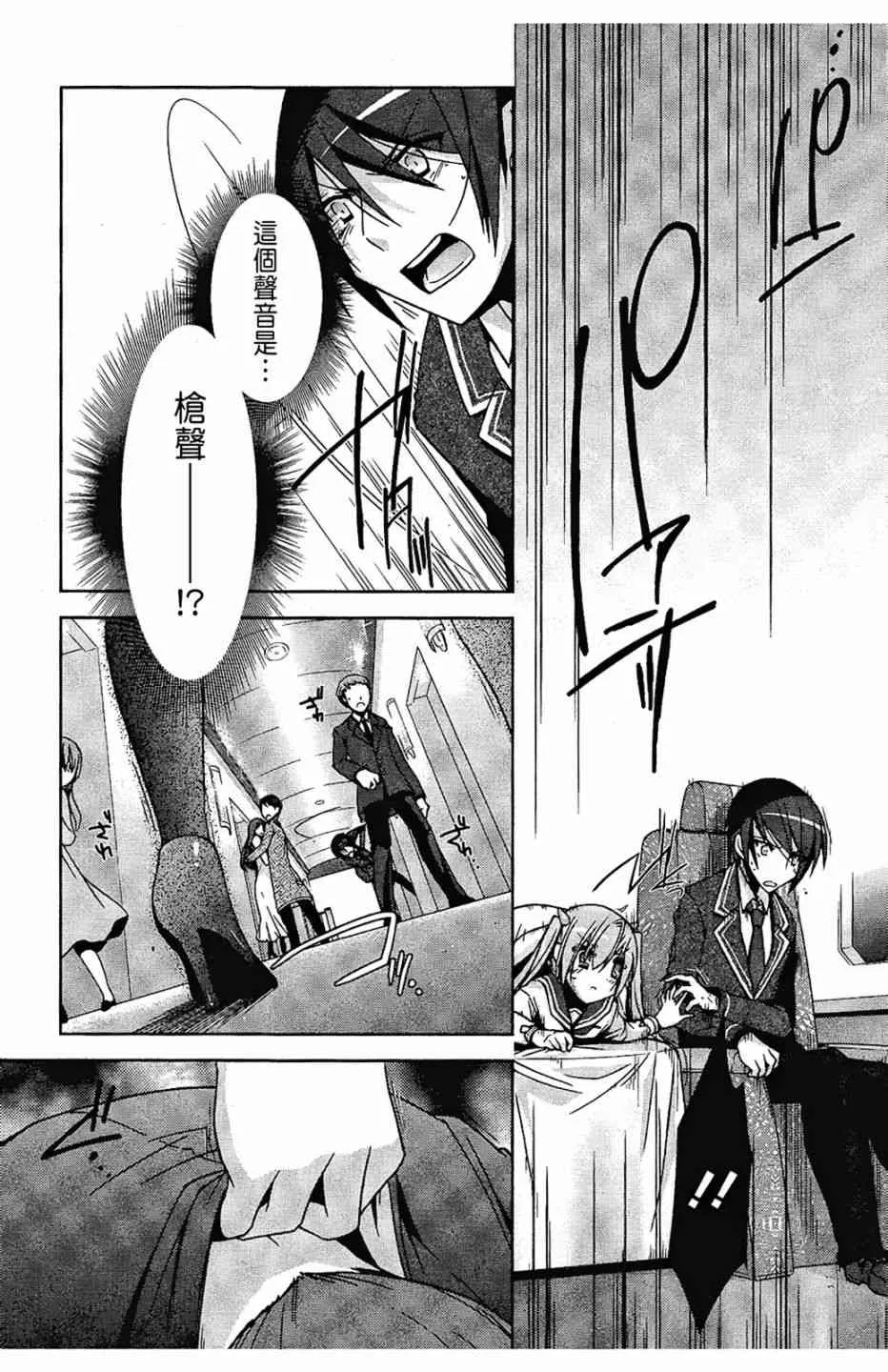 3卷 第19页