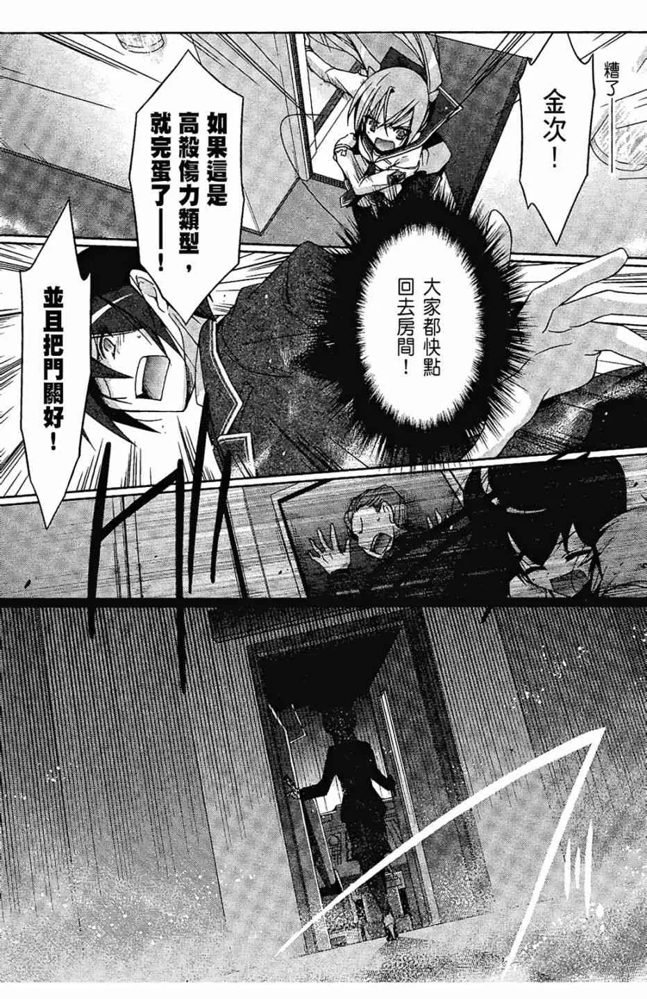 3卷 第21页