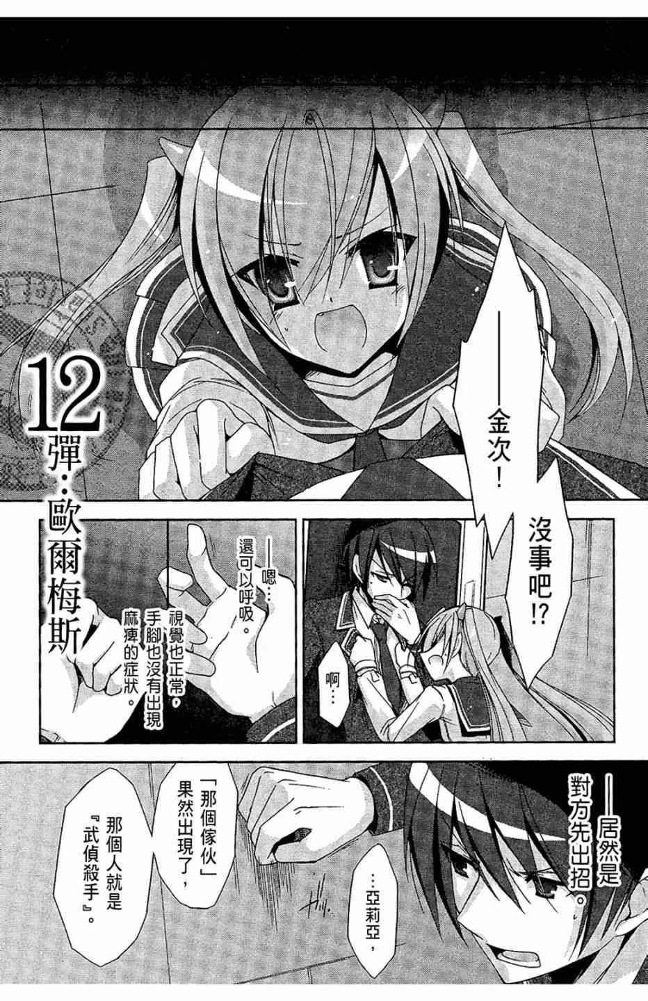 3卷 第23页