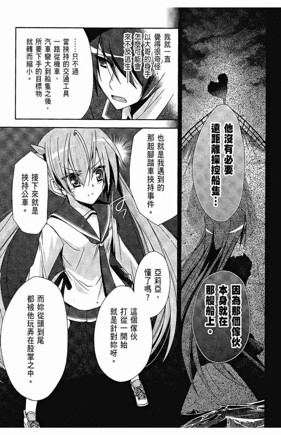 3卷 第25页