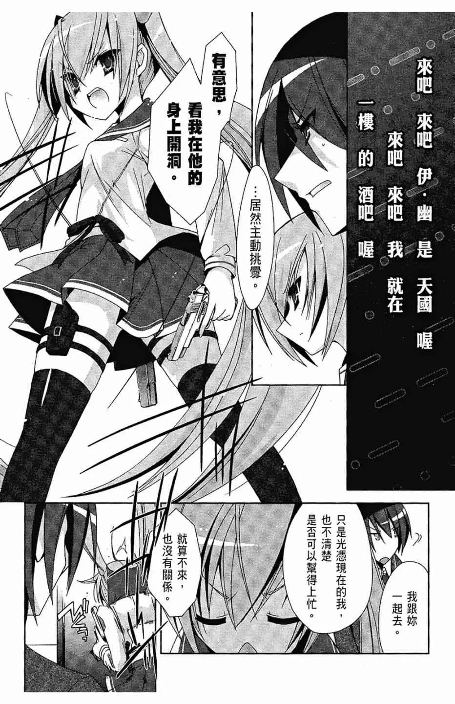 3卷 第27页
