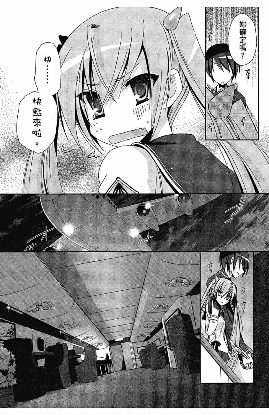 3卷 第28页